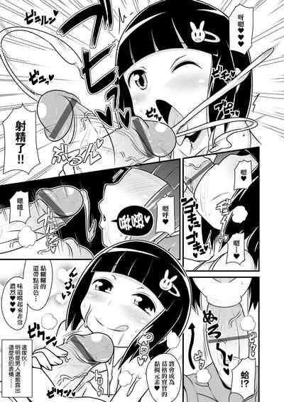 第190页图