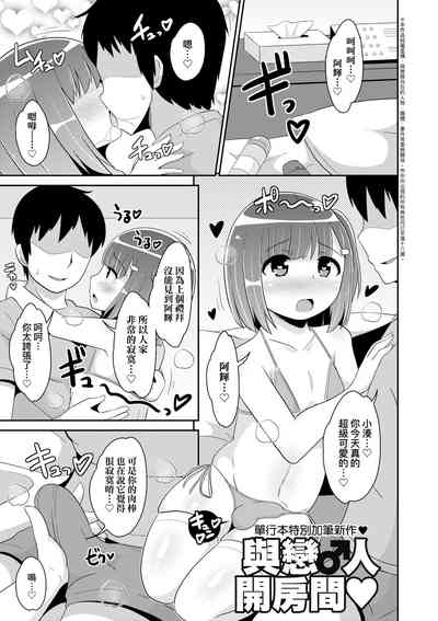 第202页图