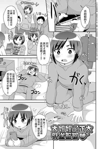 第46页图