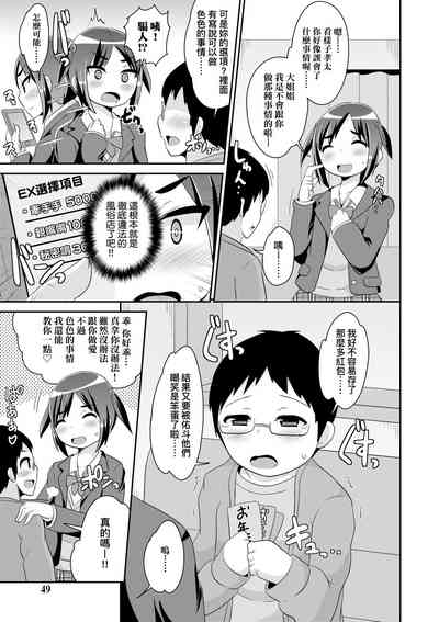 第50页图