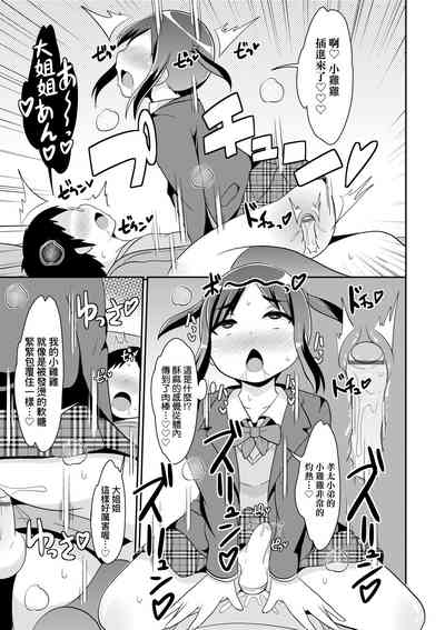 第58页图