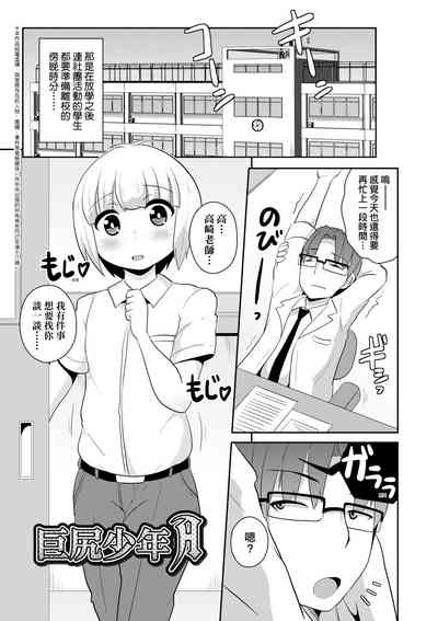 第6页图