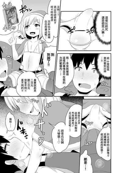 第74页图