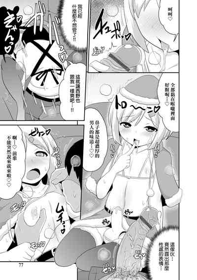 第78页图