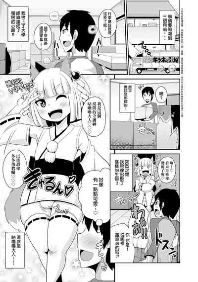 第86页图