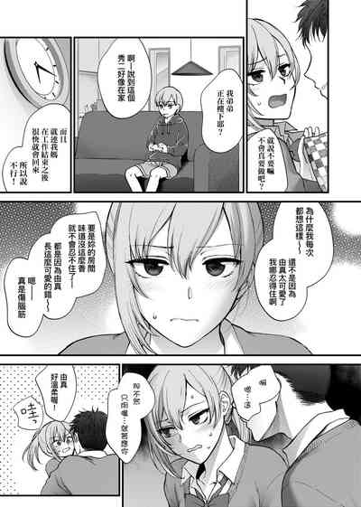 第194頁圖