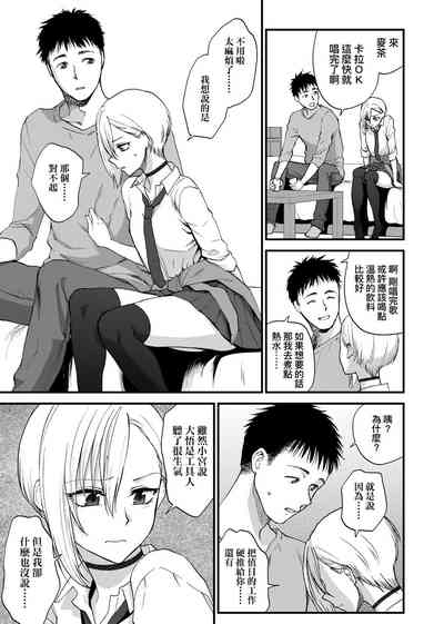 第70頁圖