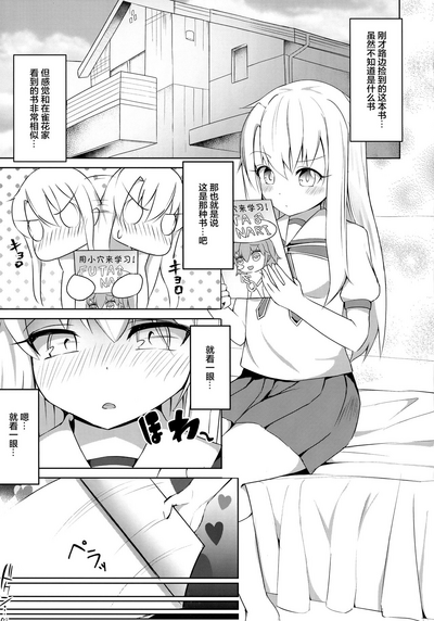 第2页图