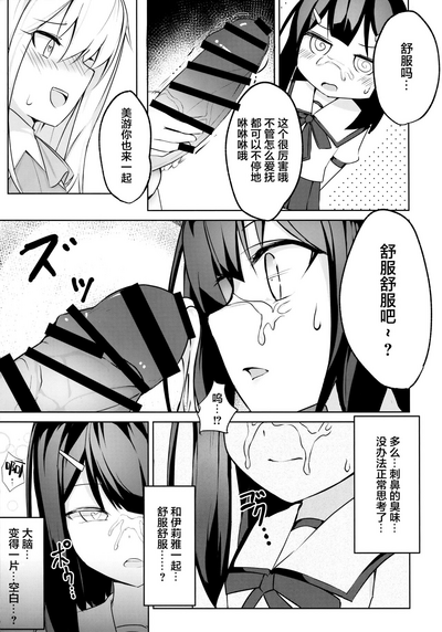 第6页图