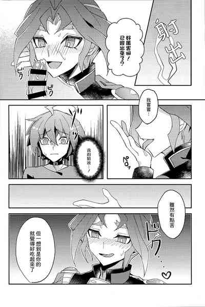 第10頁圖