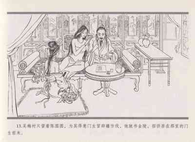 第22页图