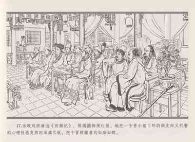 第26页图