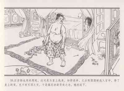 第42页图