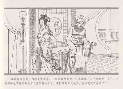 第46页图