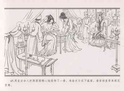 第54页图