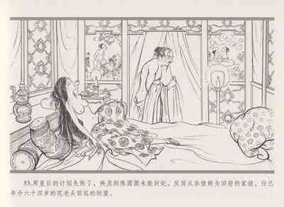 第62页图