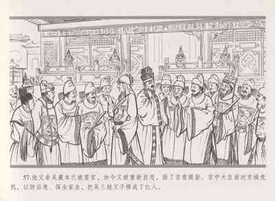 第66页图