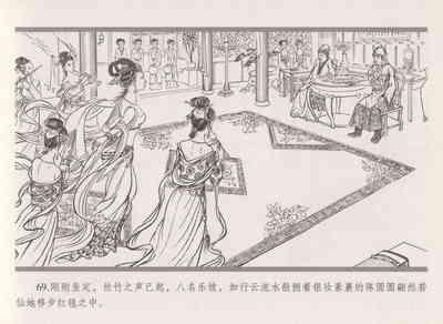 第78页图
