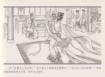 第82页图