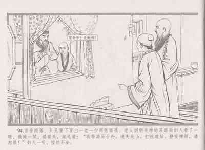 第102頁圖