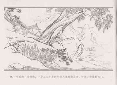 第106頁圖