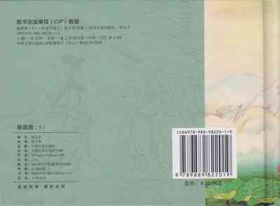 第110頁圖