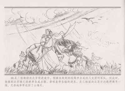 第18頁圖