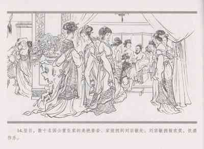 第22頁圖