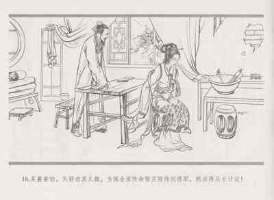 第26頁圖