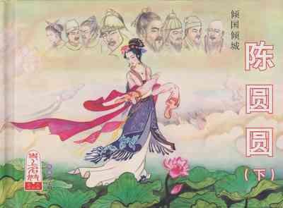 第2頁圖