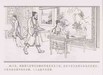 第34頁圖