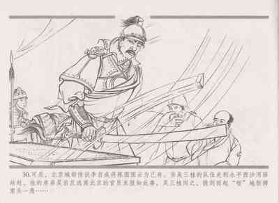 第38頁圖