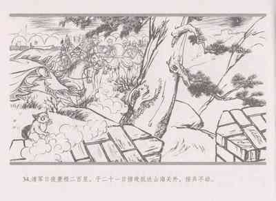 第42頁圖