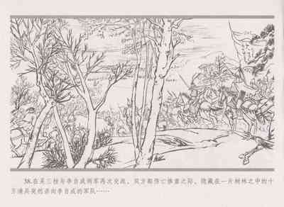 第46頁圖