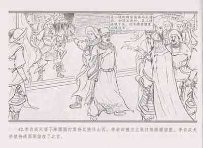 第50頁圖