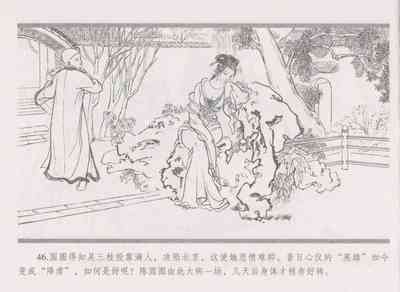 第54頁圖