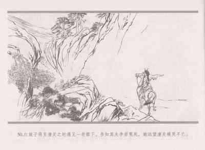 第58頁圖