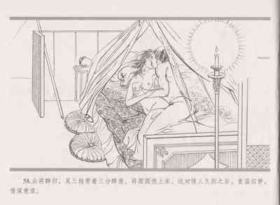 第66頁圖