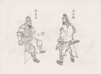 第6頁圖