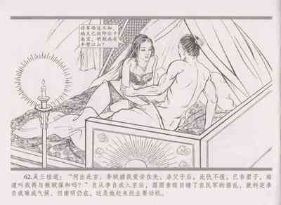 第70頁圖