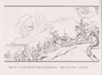 第74頁圖