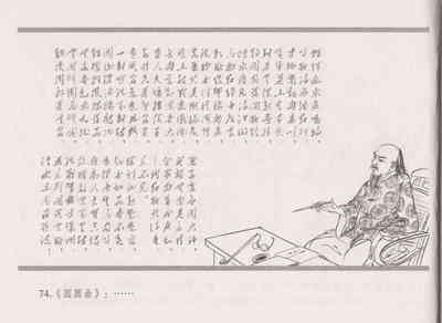 第82頁圖