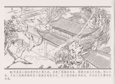 第90頁圖