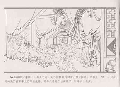 第94頁圖