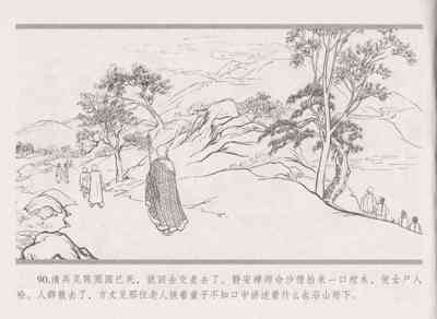 第98頁圖
