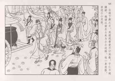 第102页图