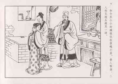 第14页图