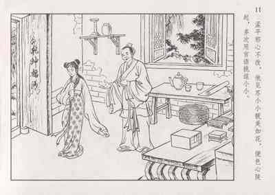 第18页图