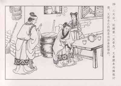 第26页图