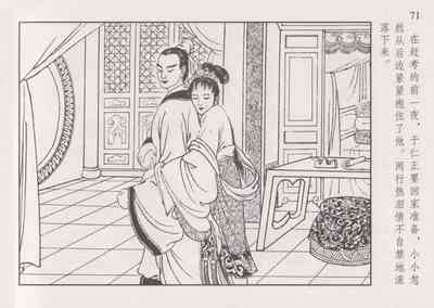 第78页图